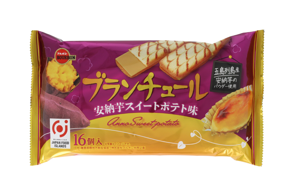 ブランチュール安納芋